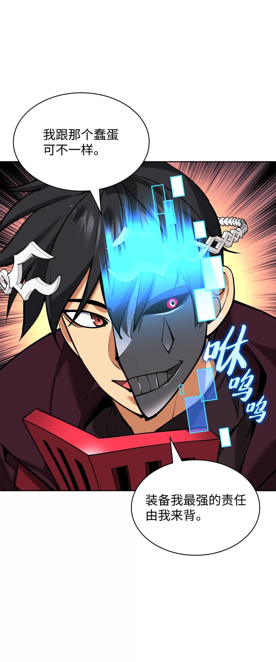 第138页
