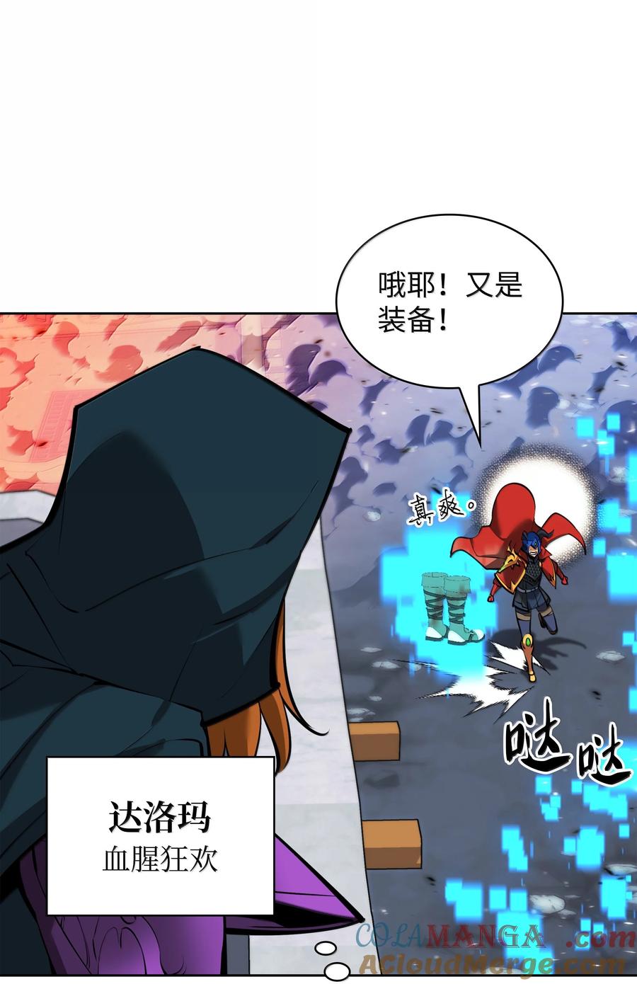 第73页