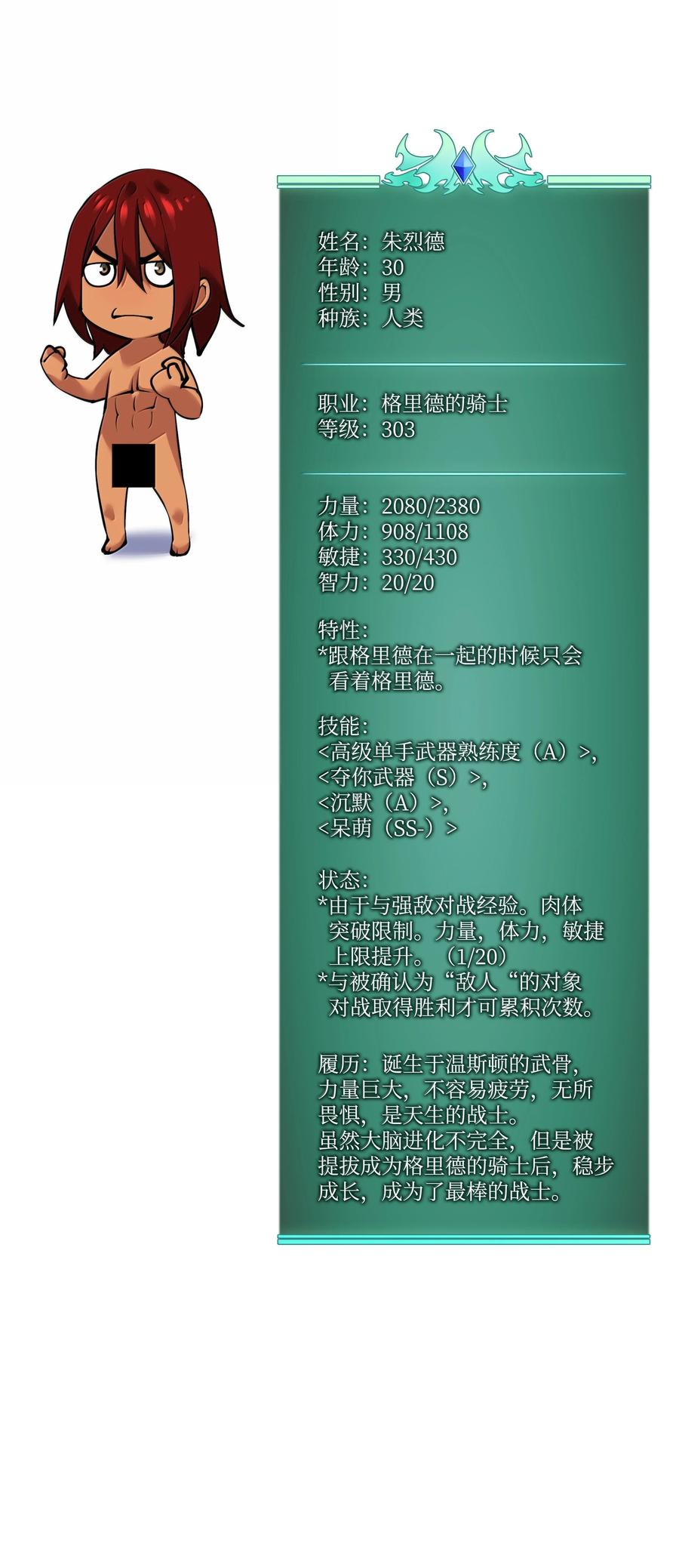 第151页
