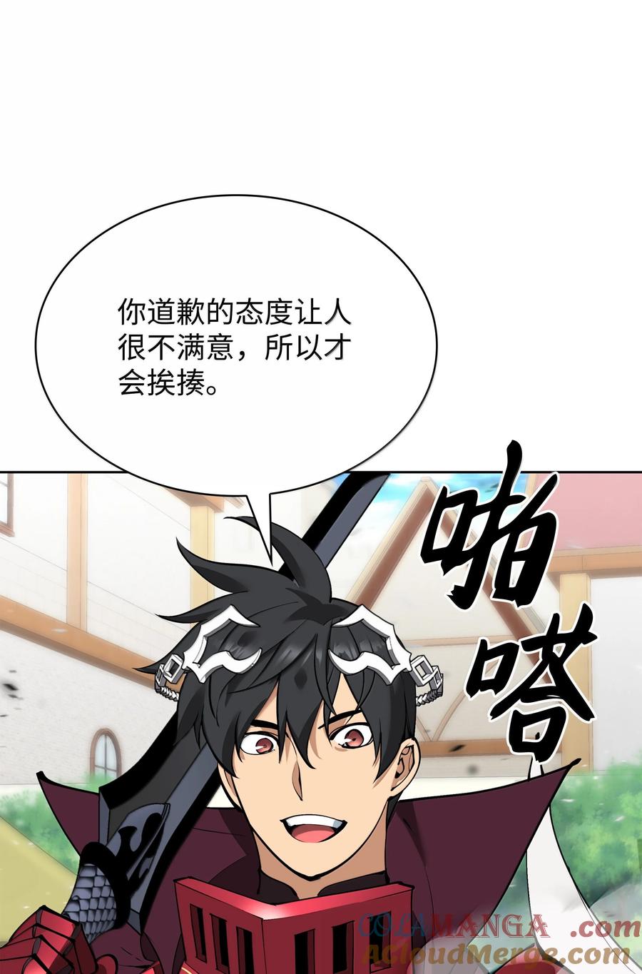 第108页