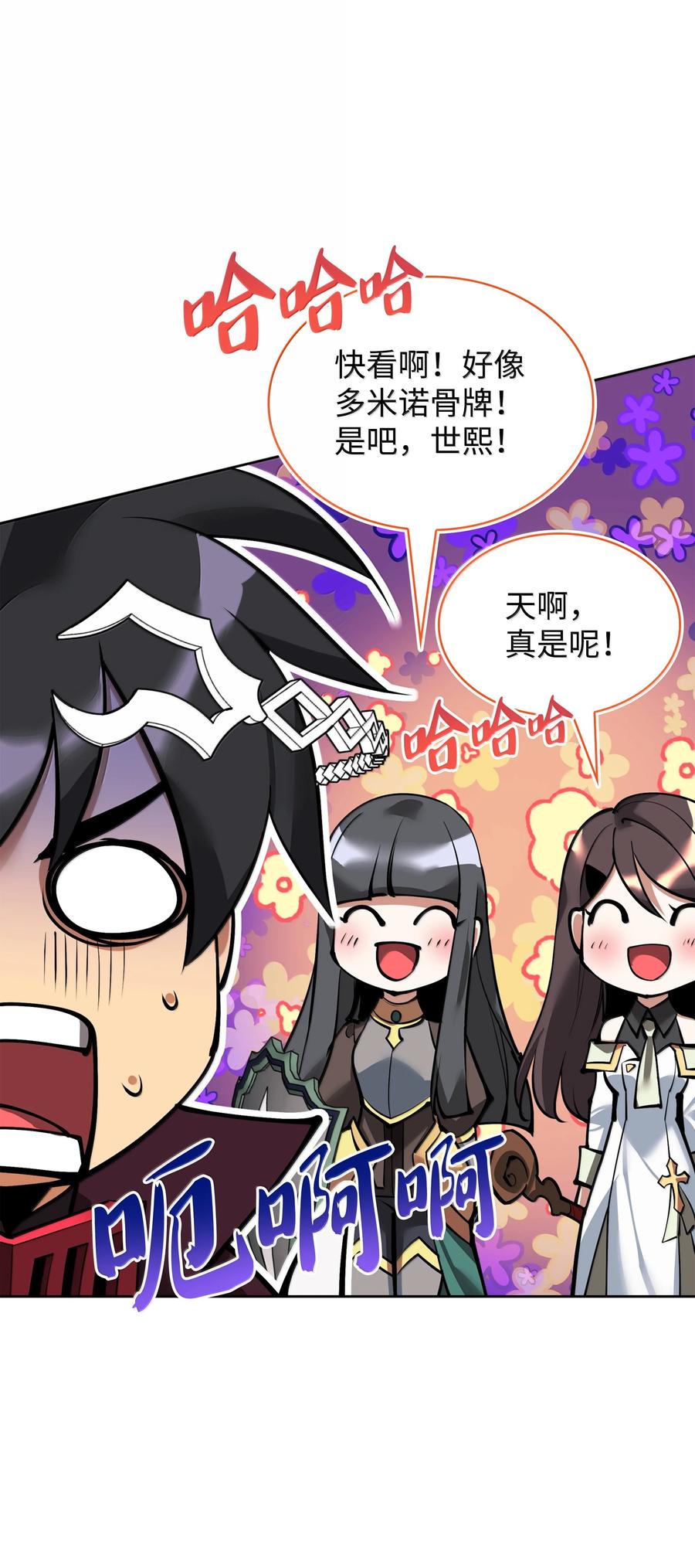 第84页