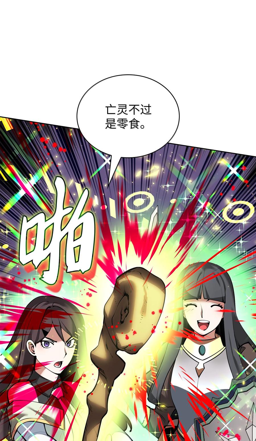 第128页