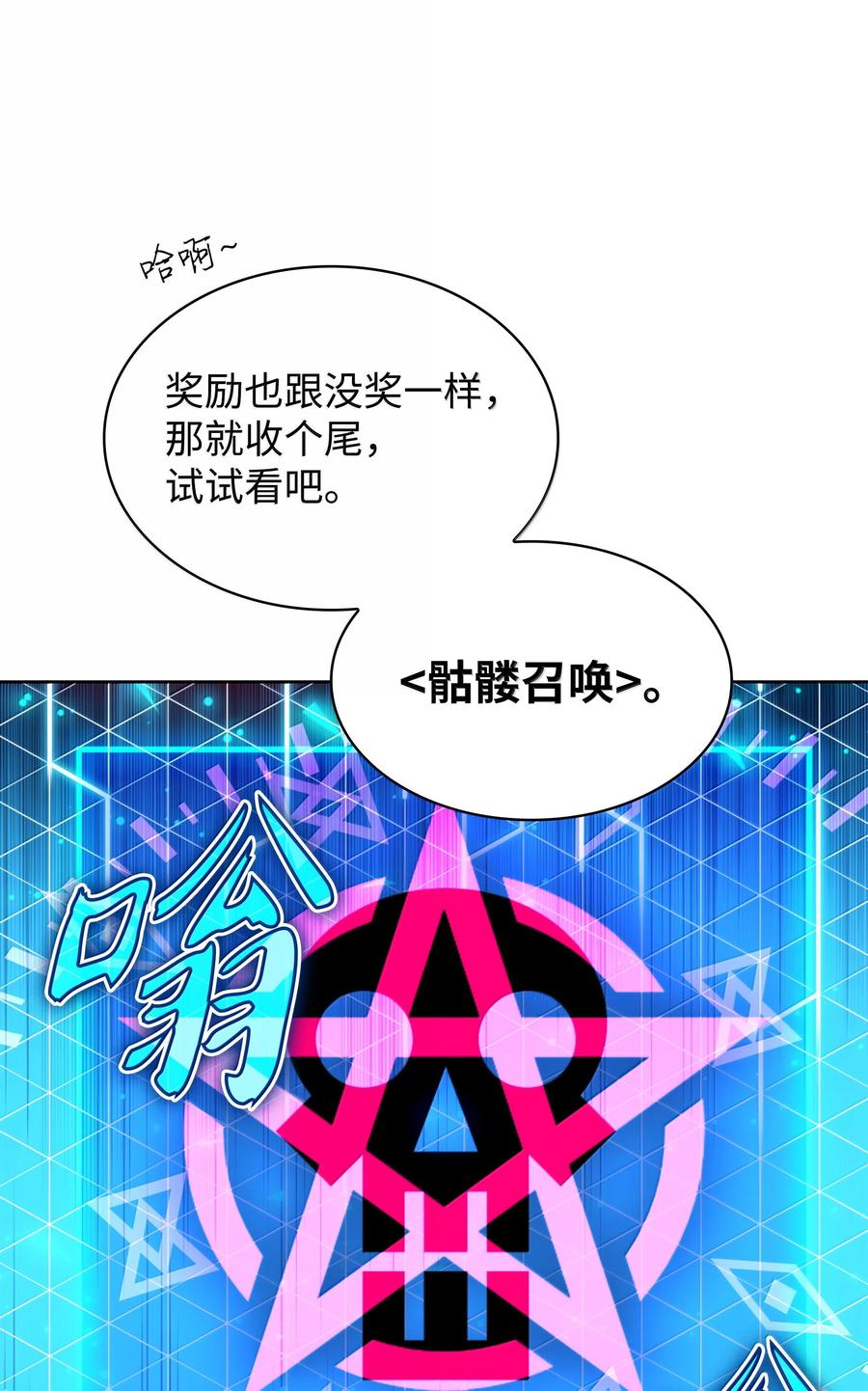 第127页