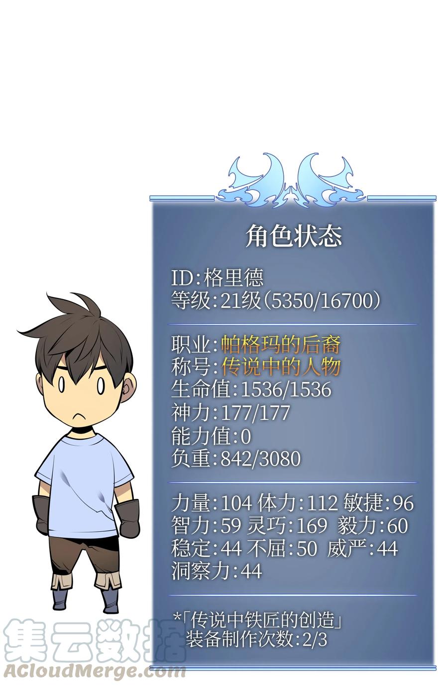 第85页