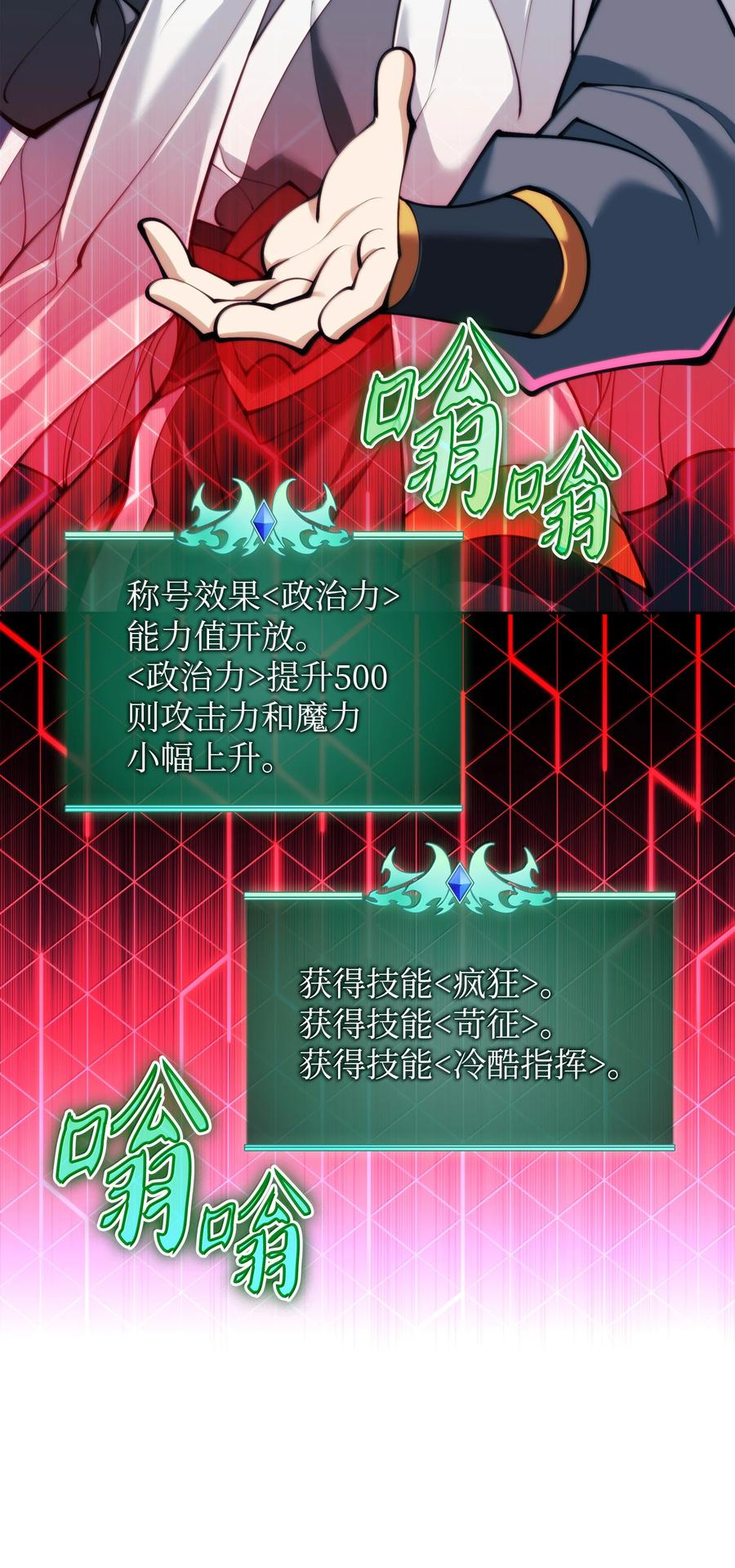 第114页