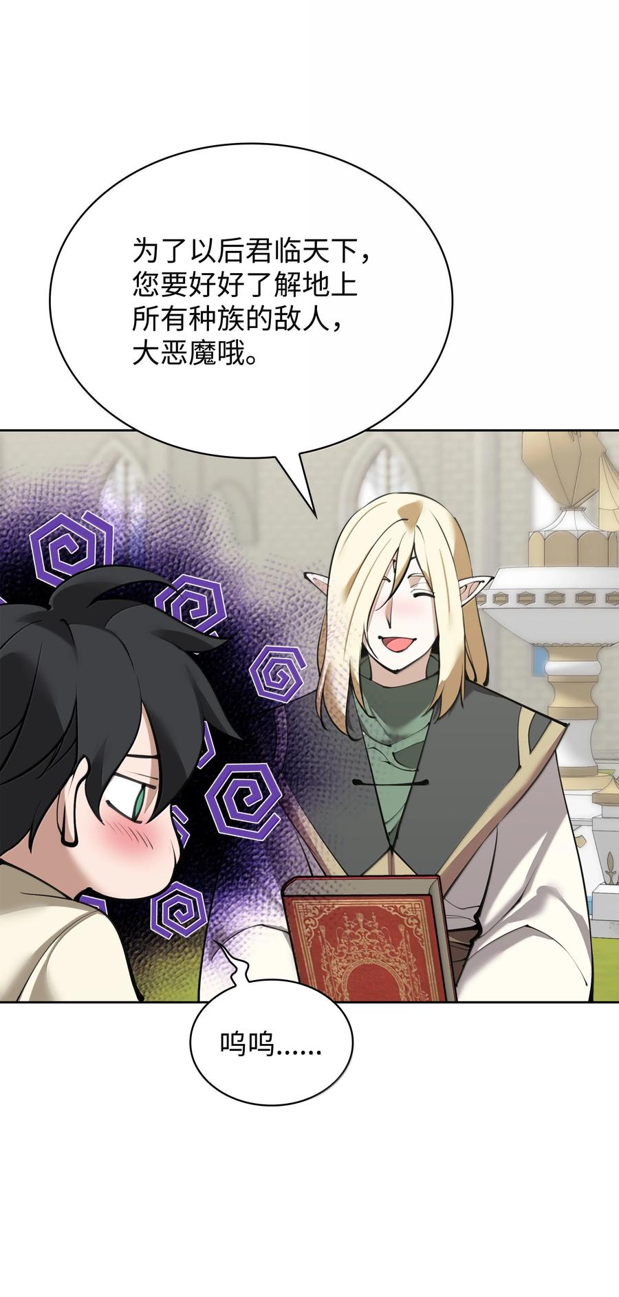 第104页