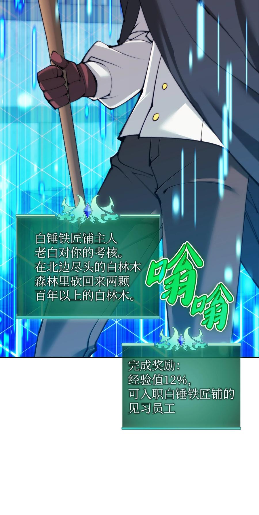第124页