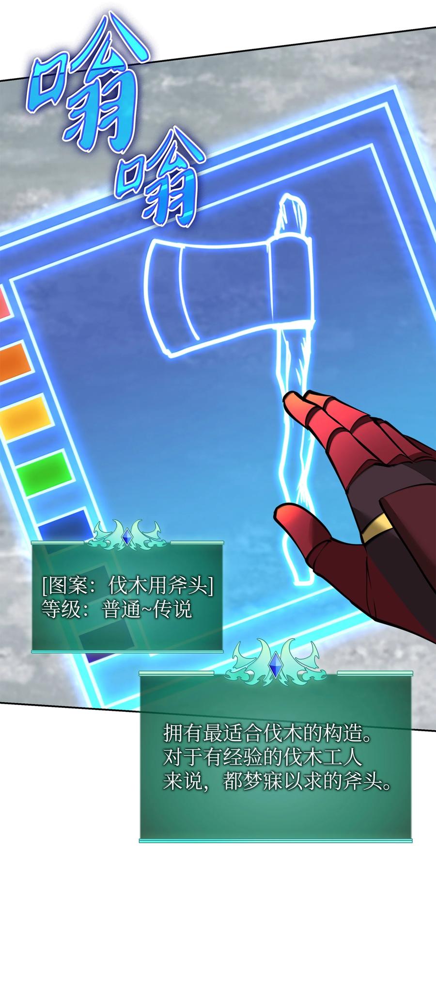 第94页