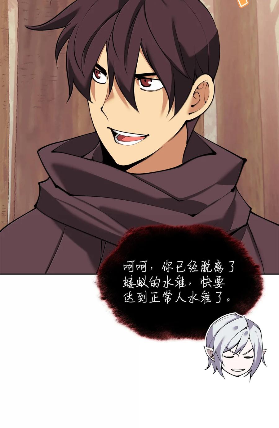 第106页