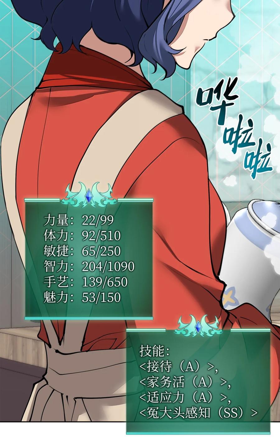 第72页