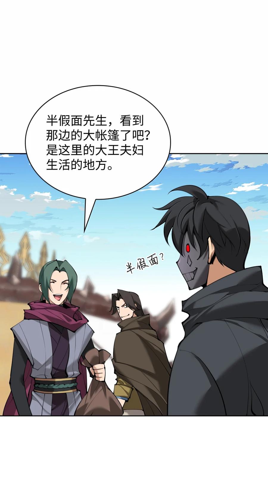 第67页
