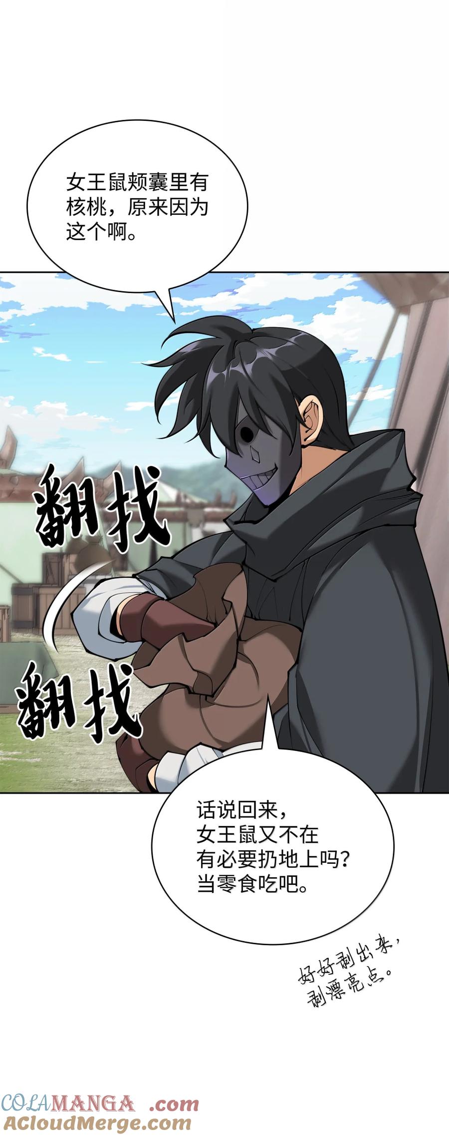 第85页