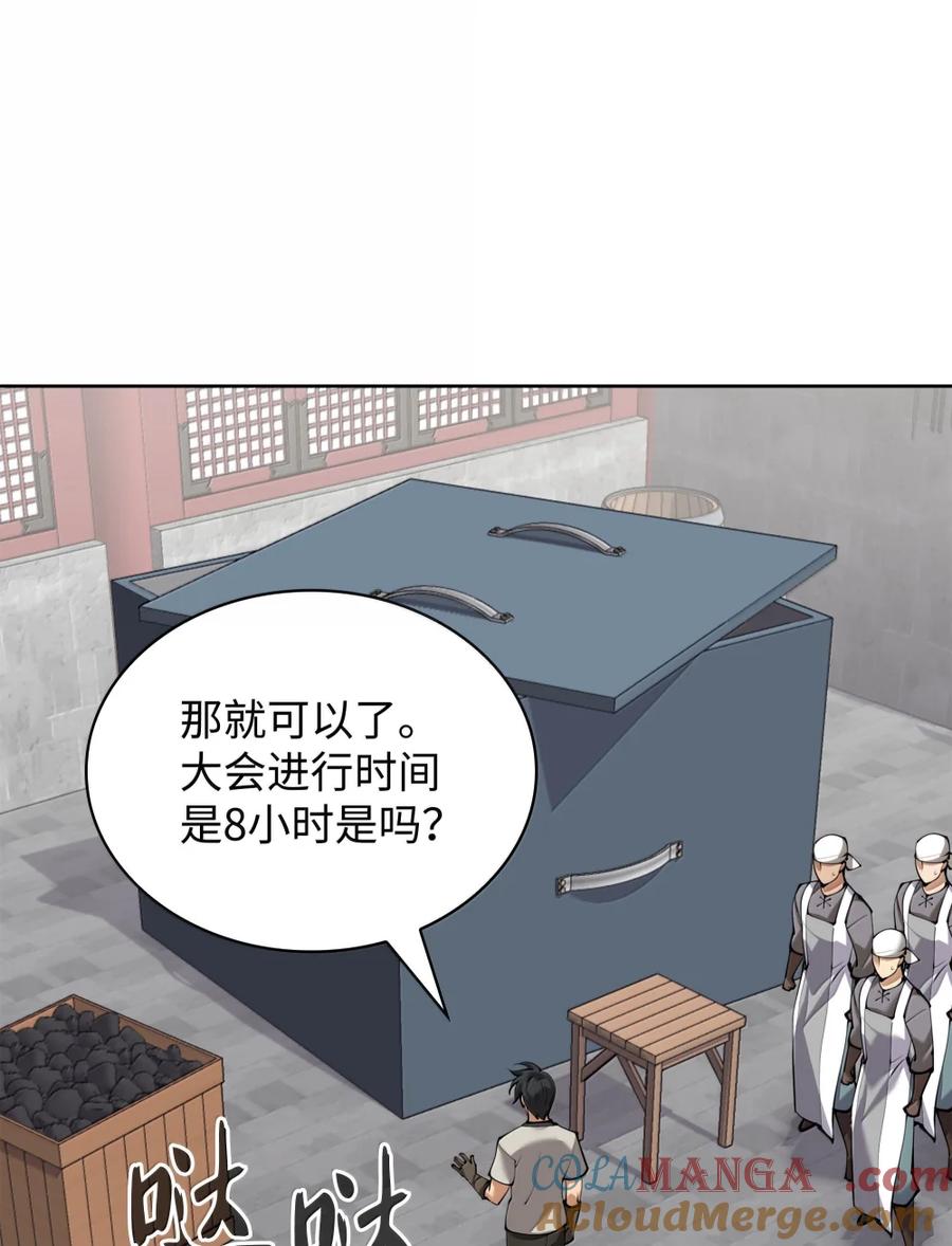 第149页