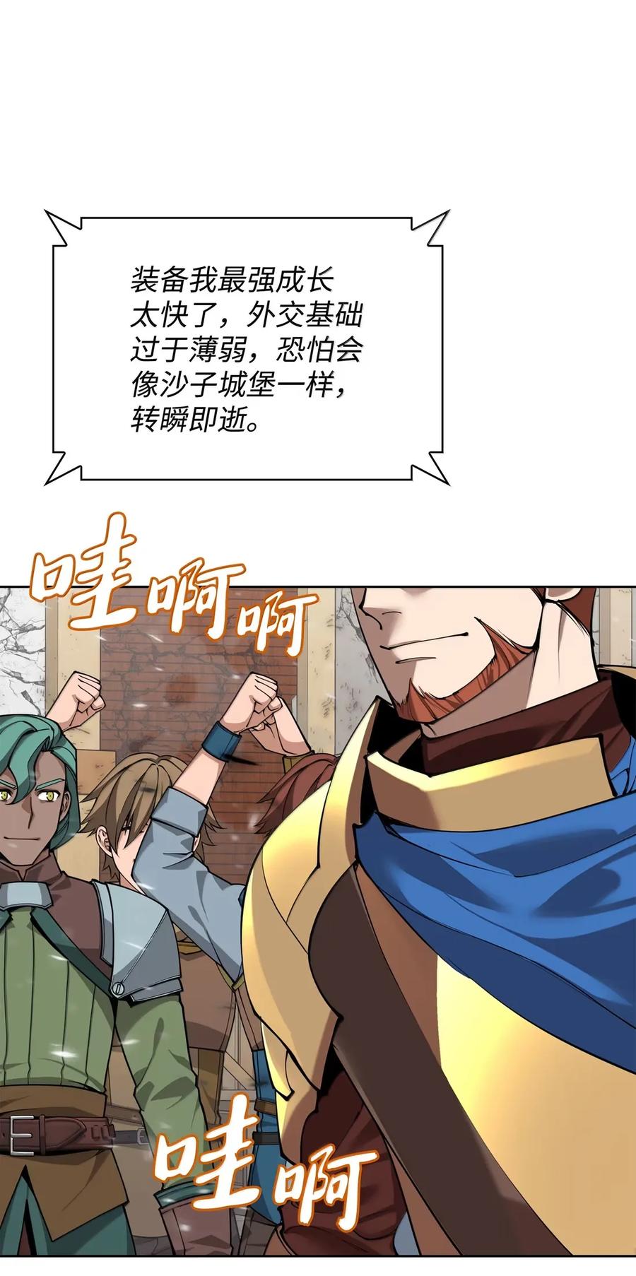 第122页