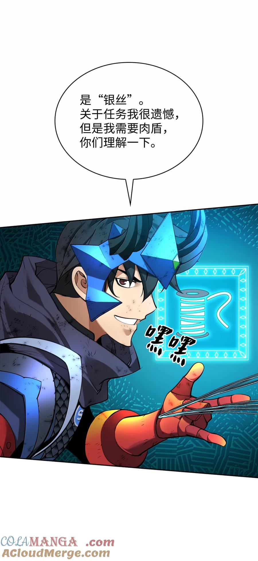 第113页