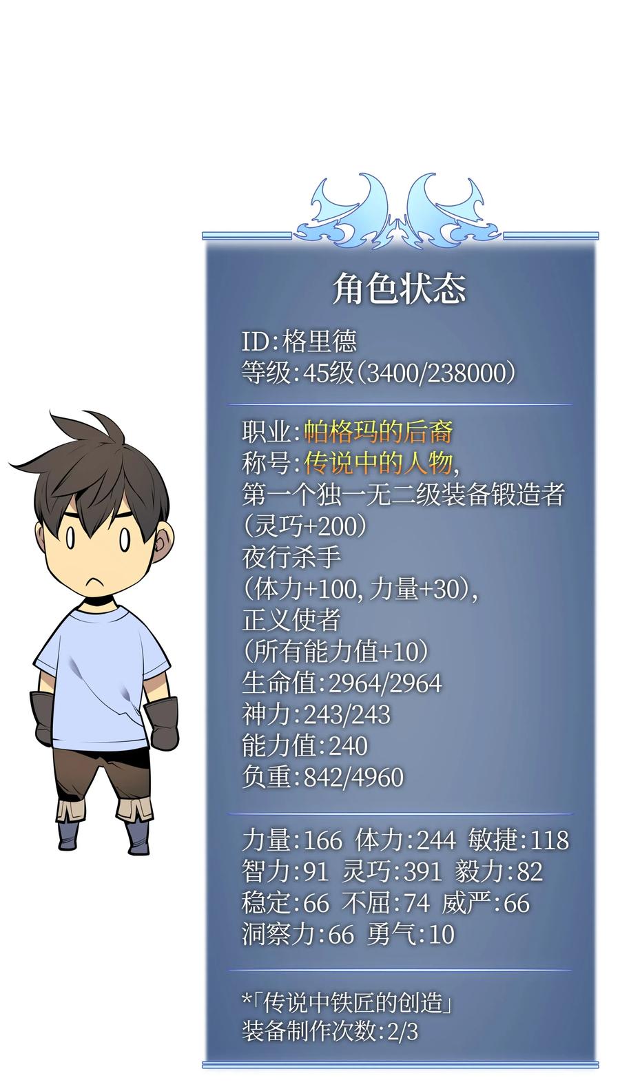 第96页