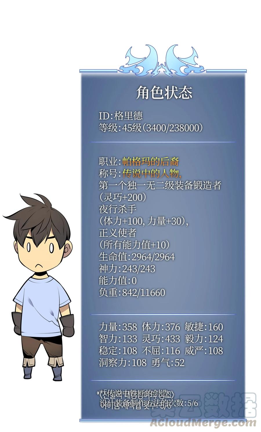 第131页