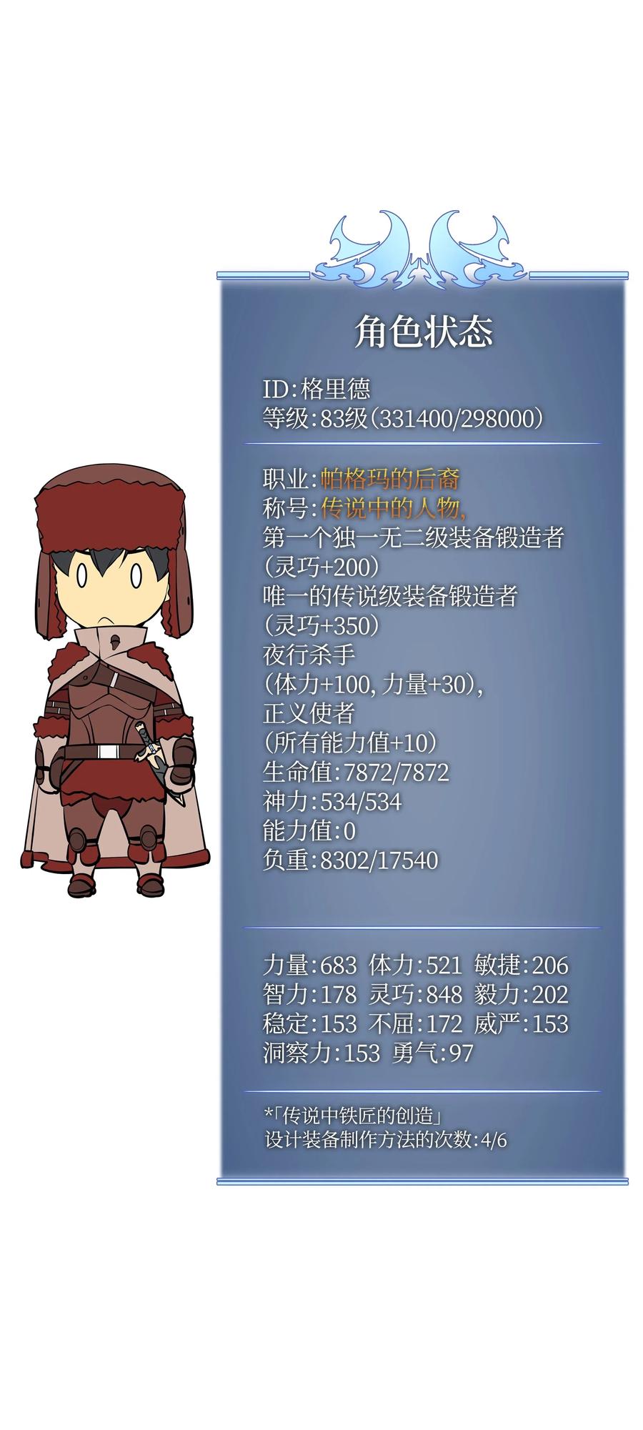 第114页