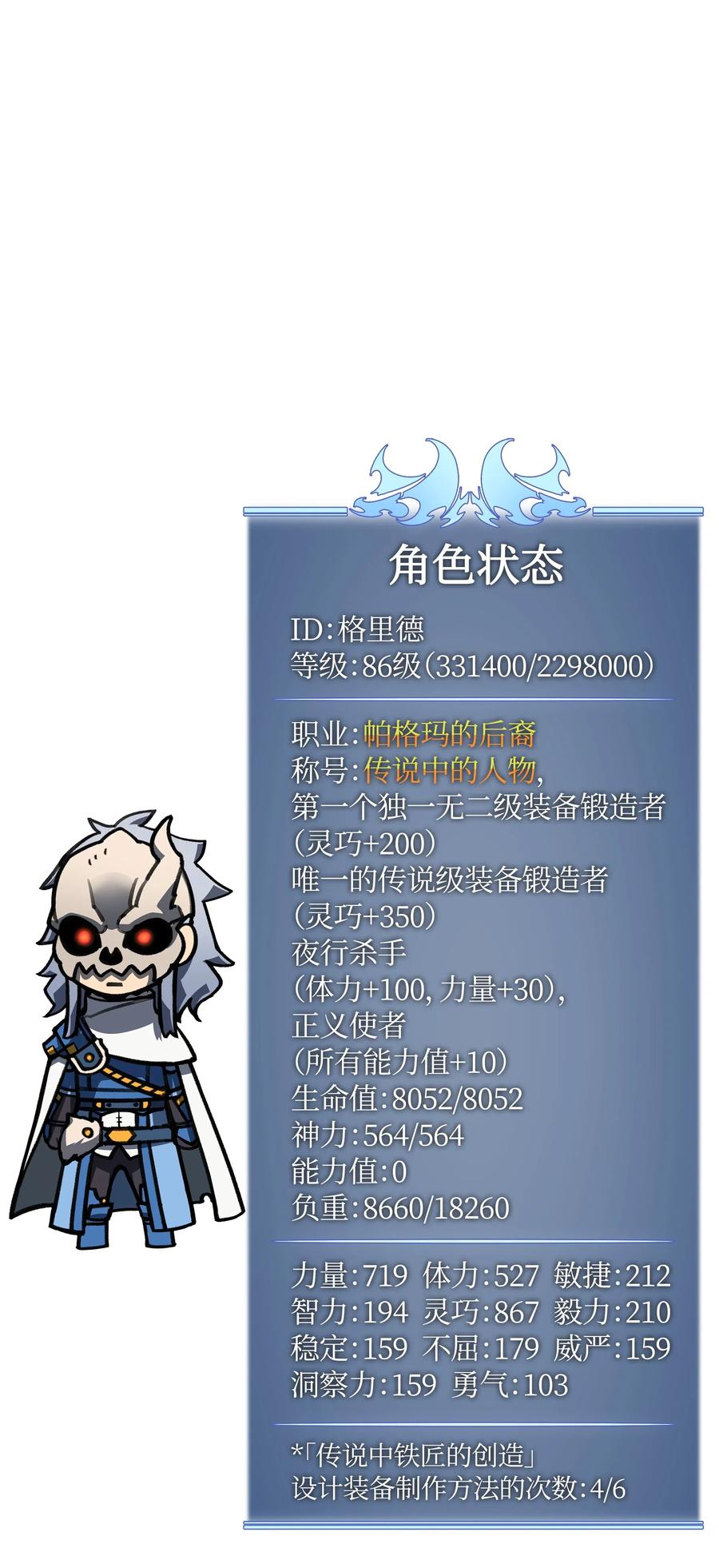 第127页