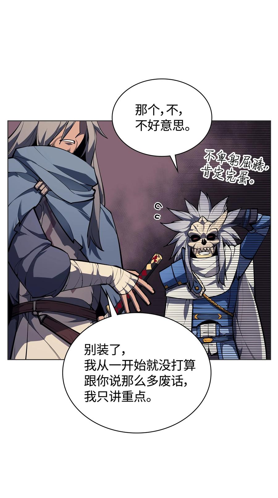 第89页