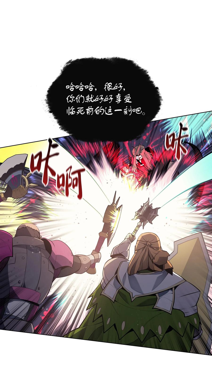 第112页