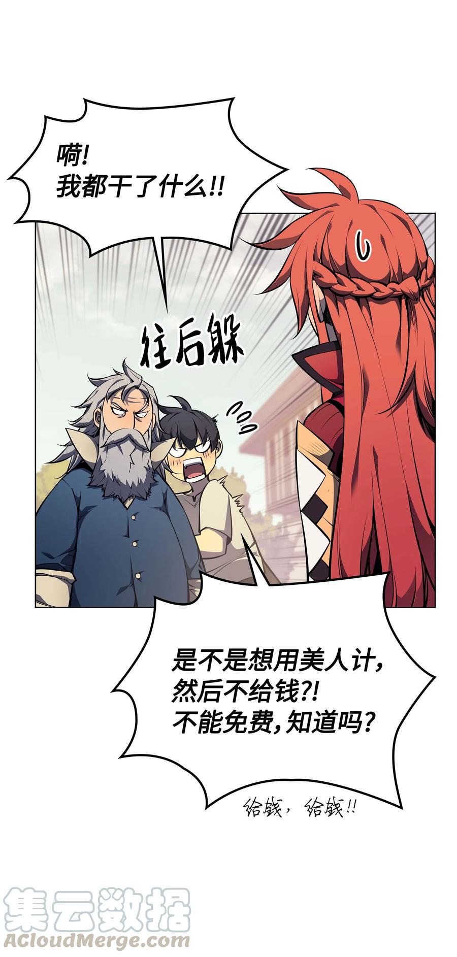第77页
