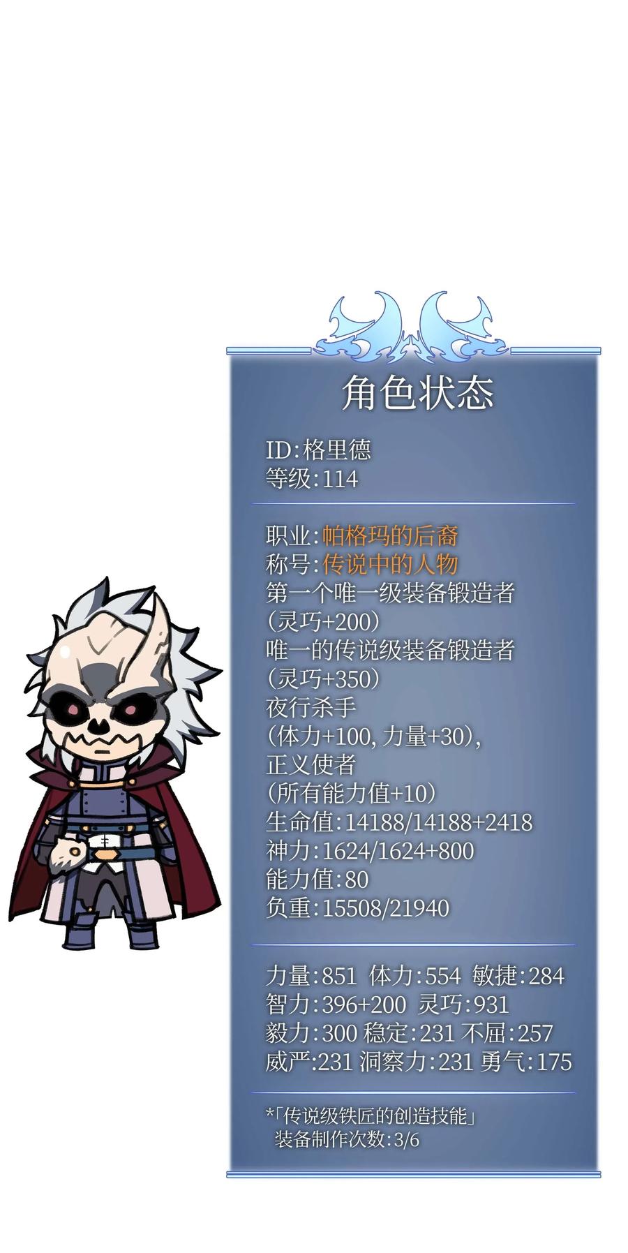 第111页