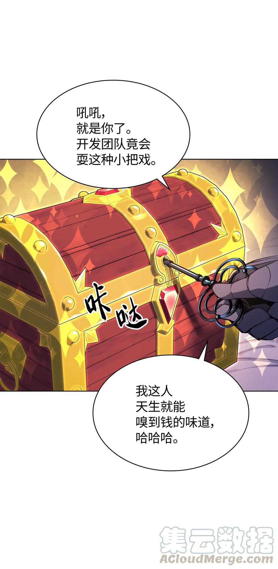 第53页