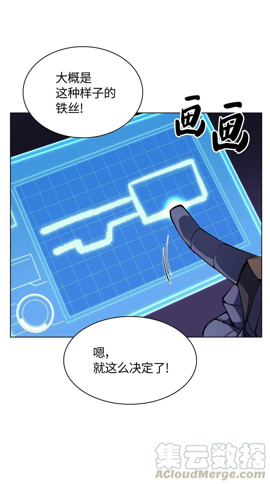 第73页