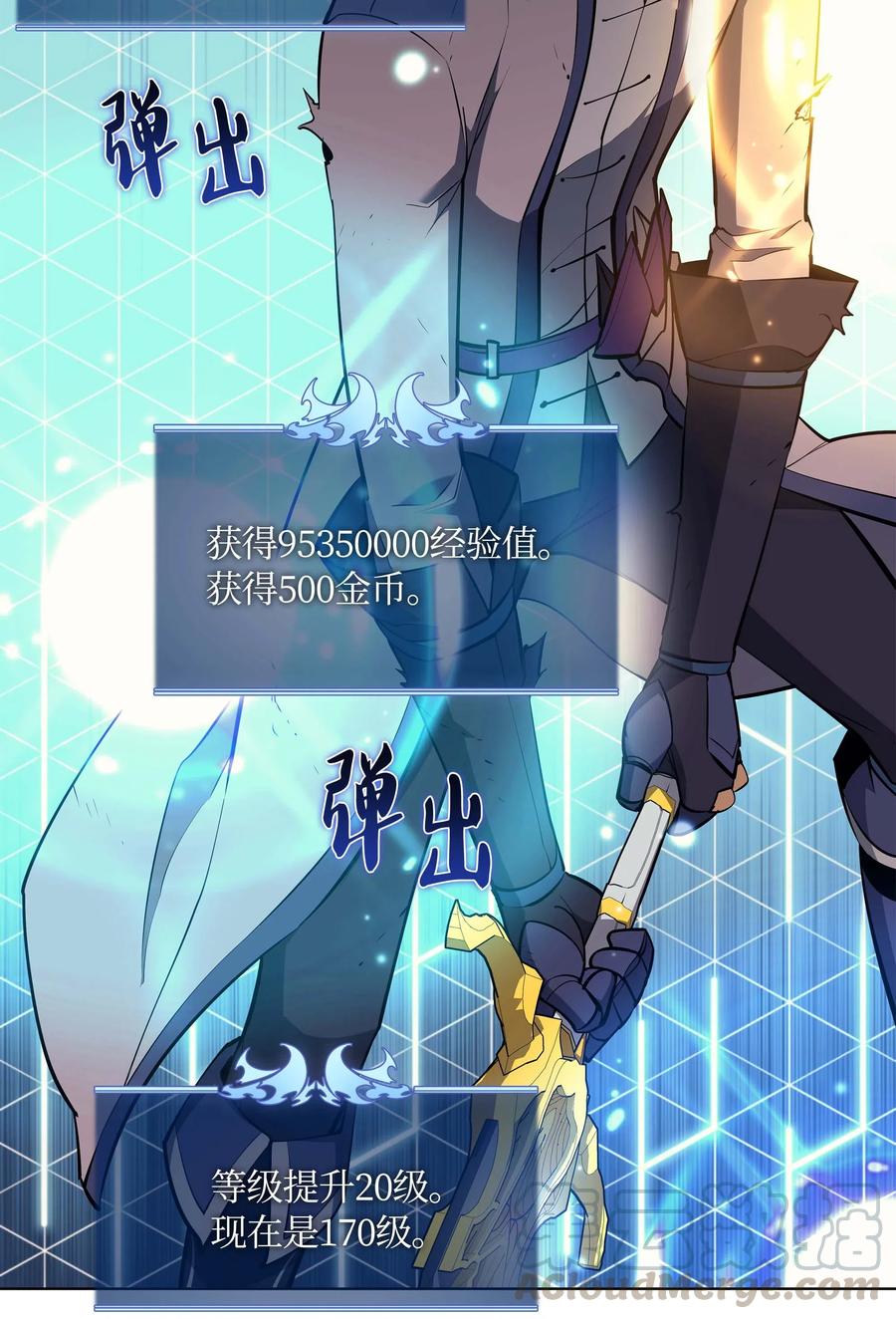 第61页