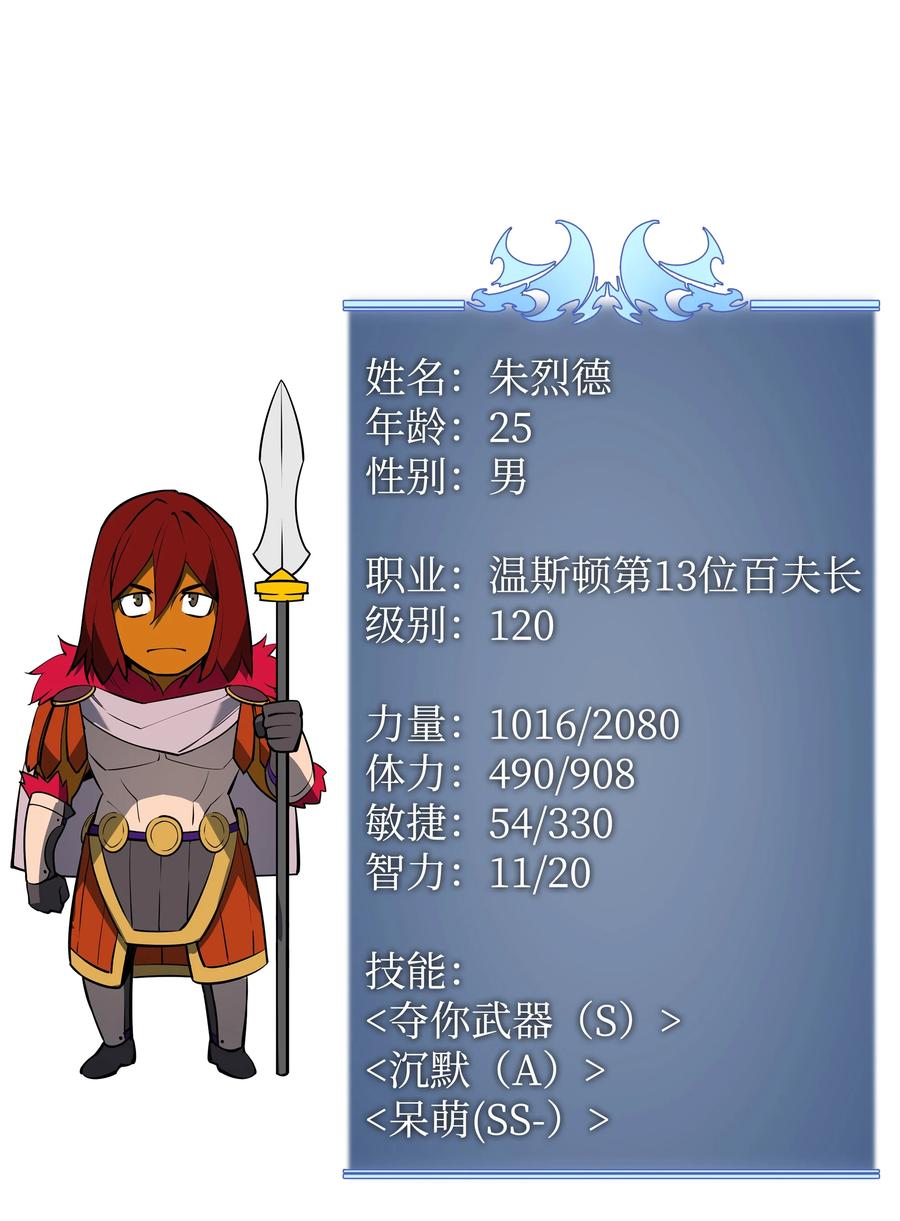第104页