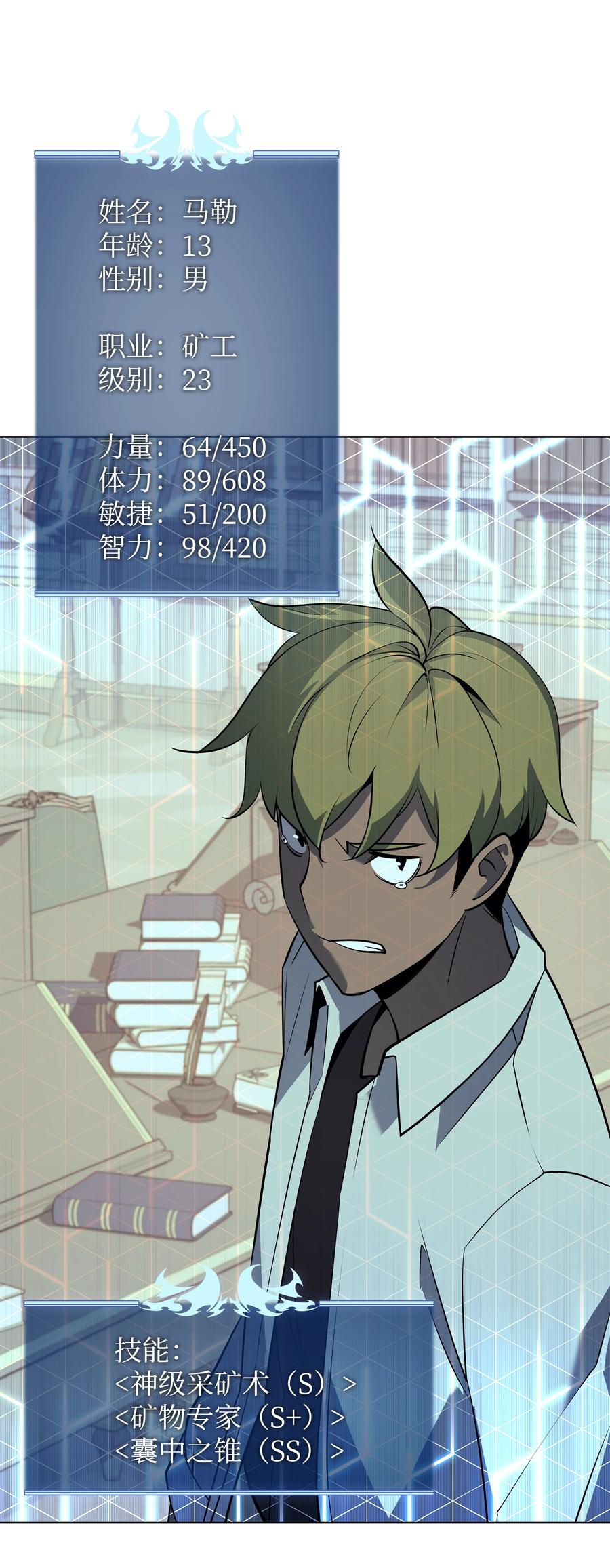 第75页