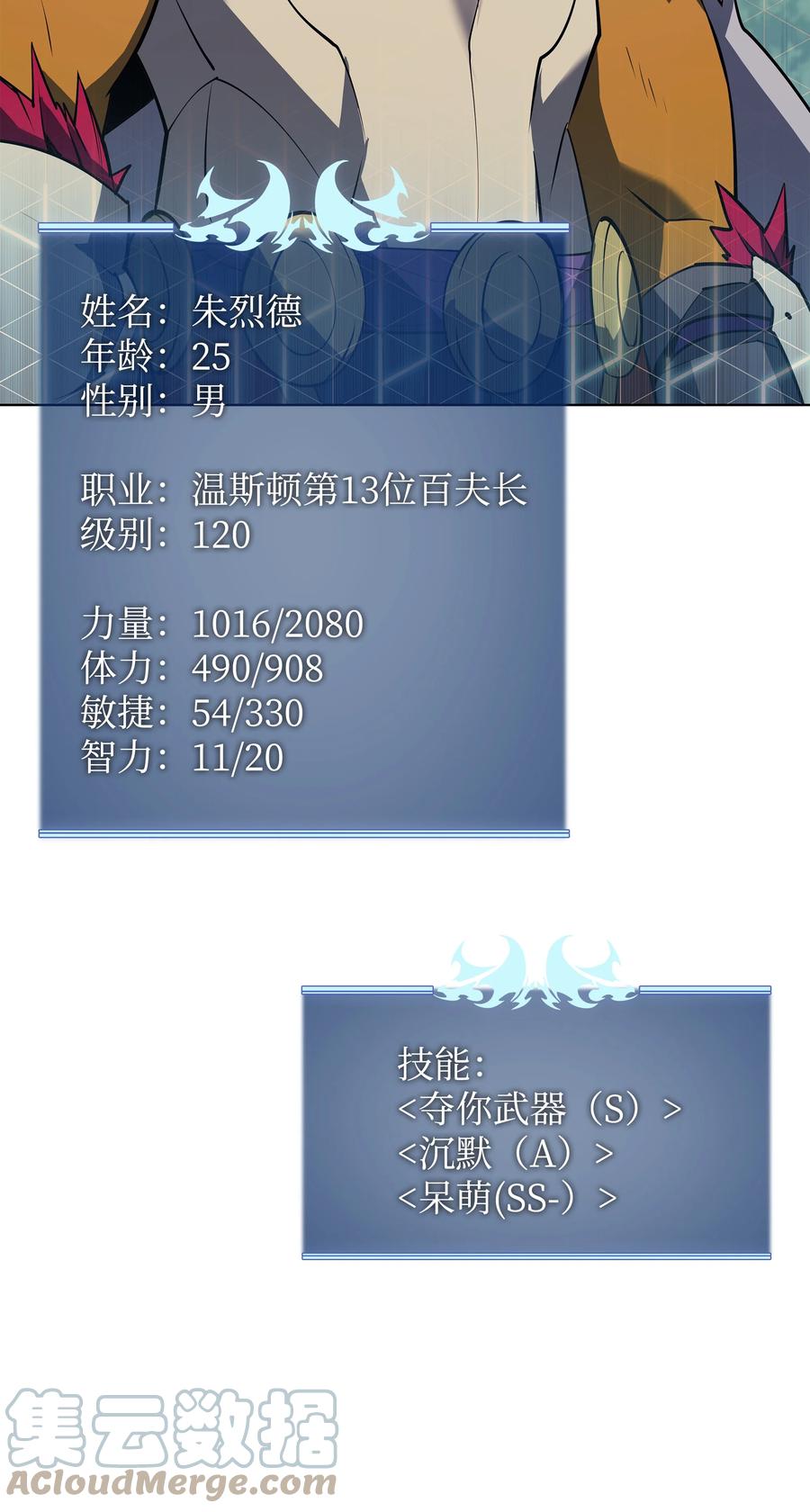 第93页