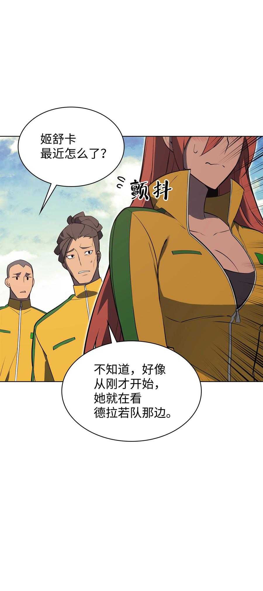 第104页