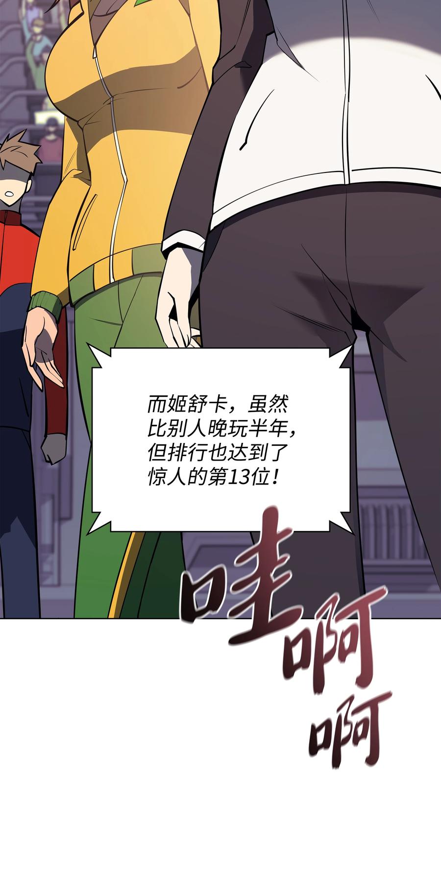 第92页