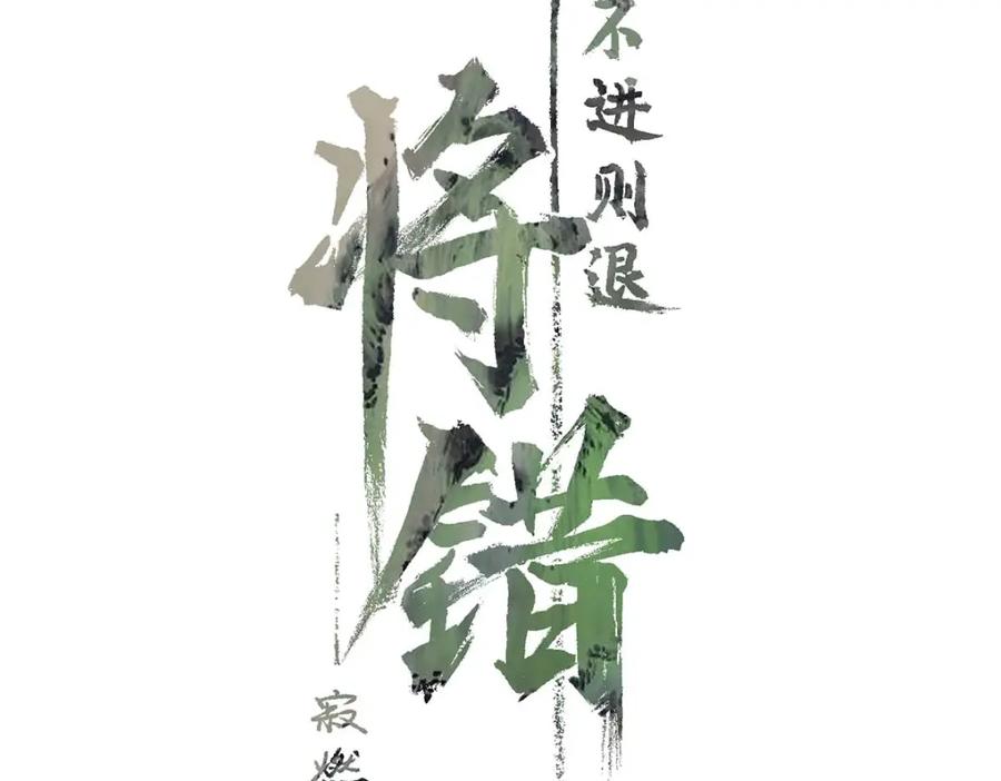 第167页