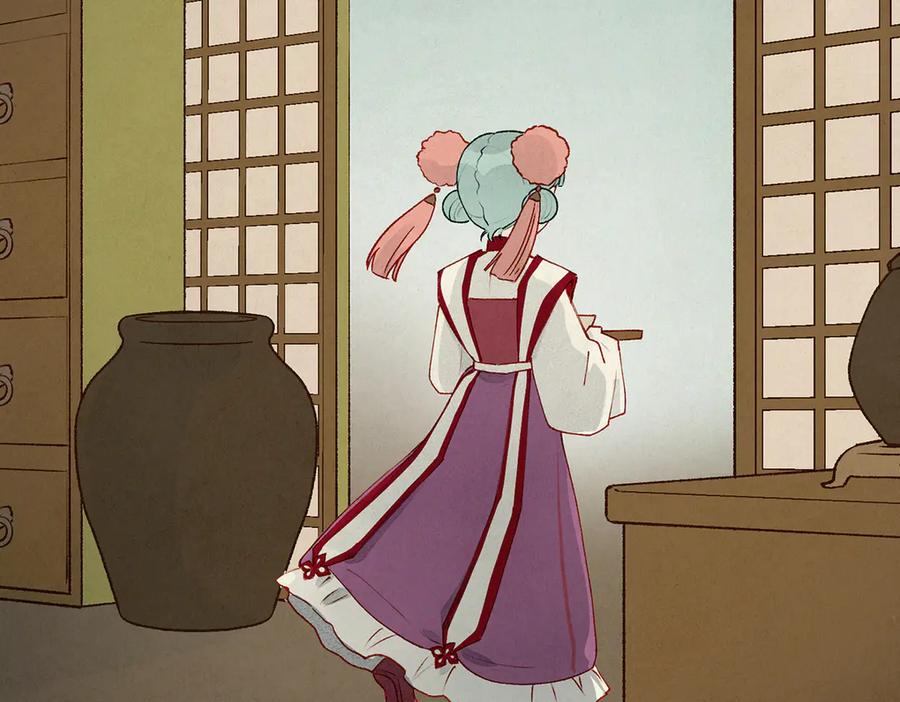 第53页
