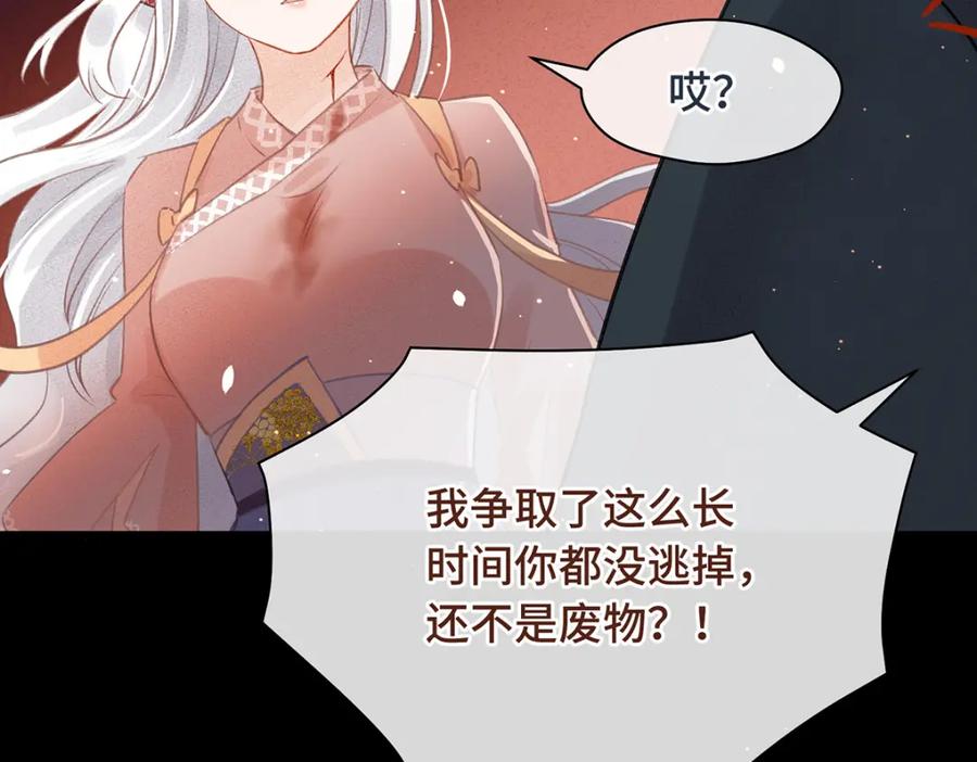 第199页