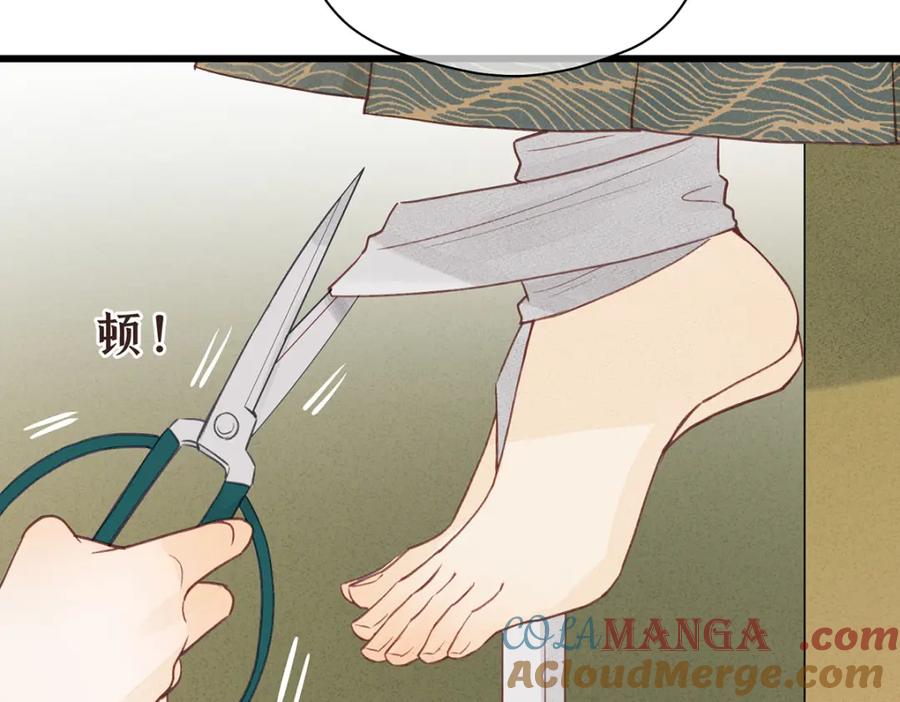 第105页