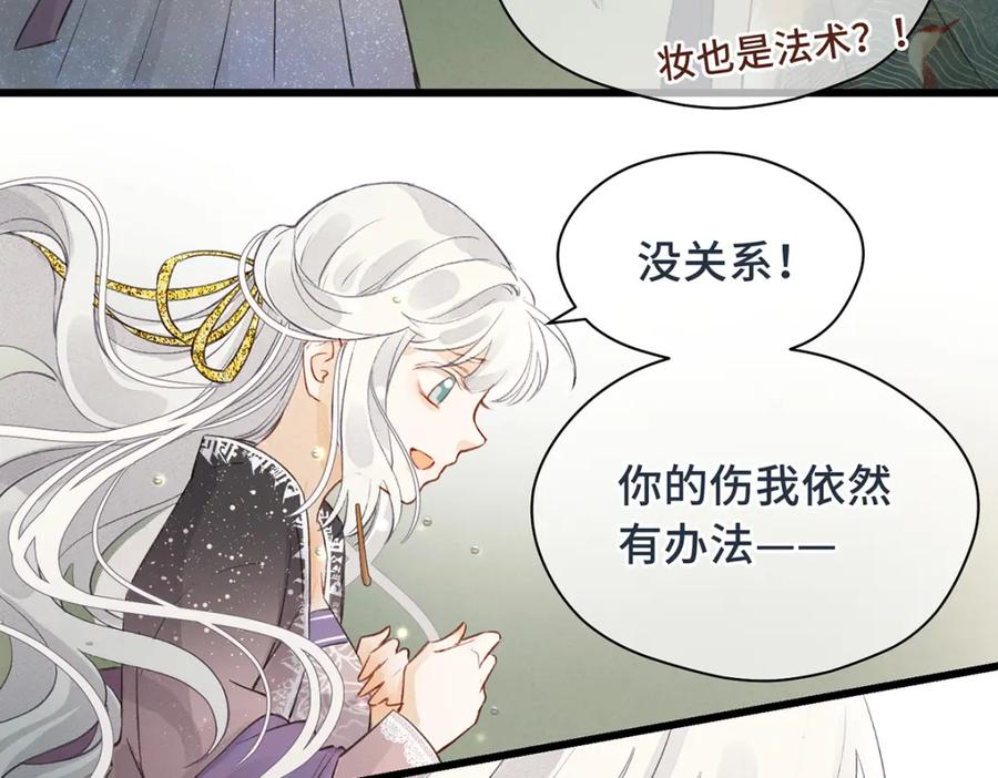 第142页