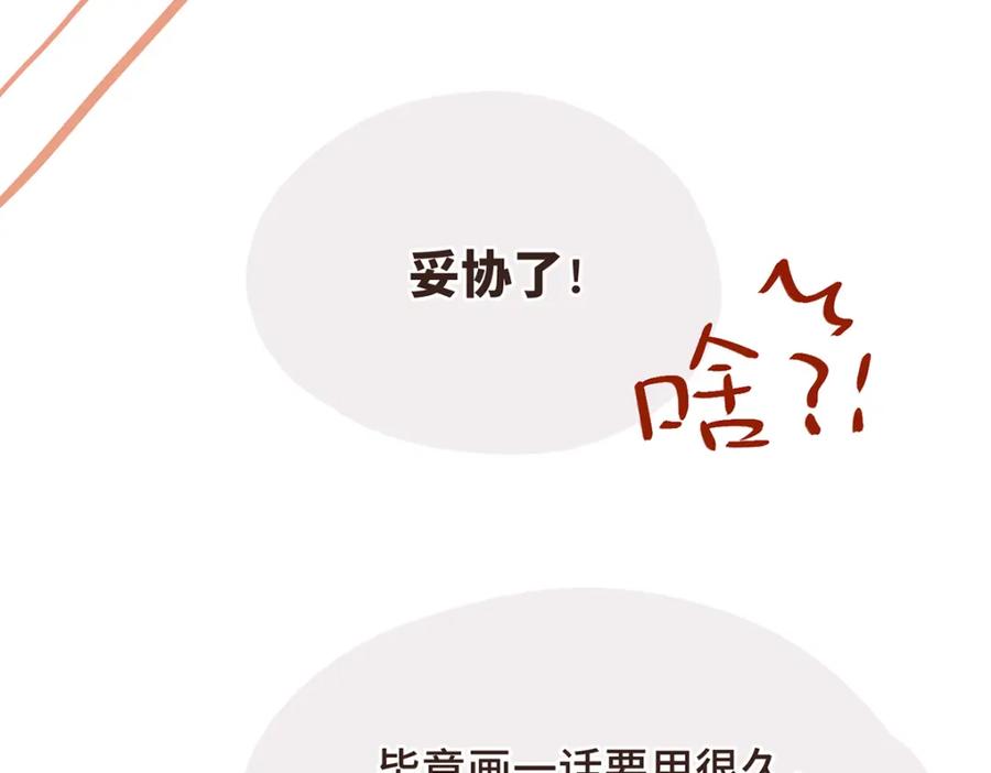 第215页