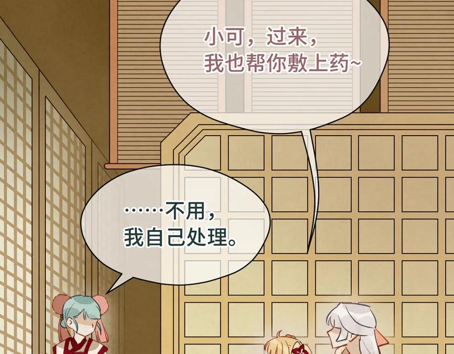 第107页