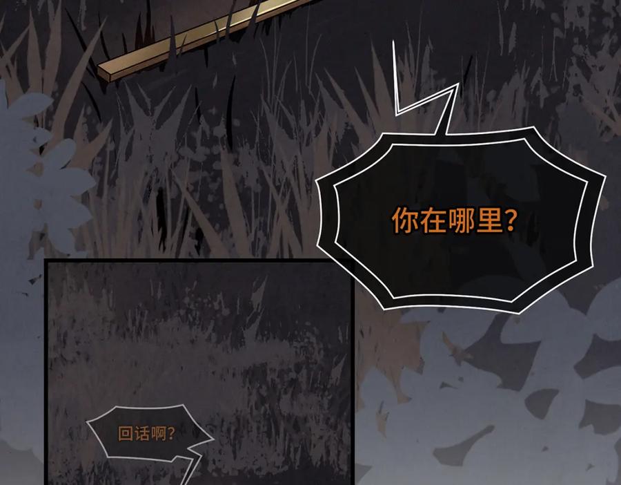 第203页