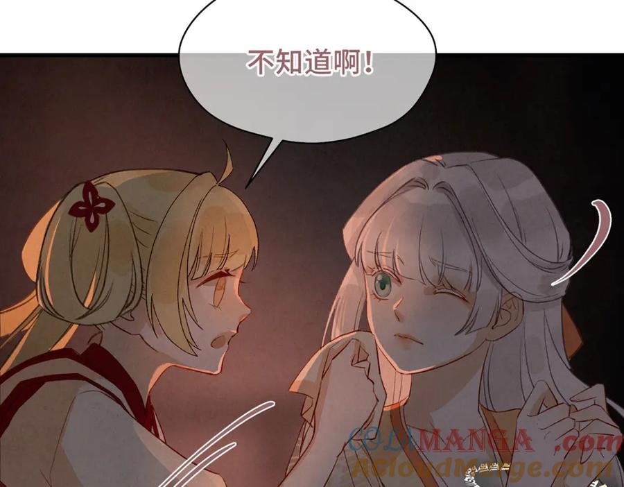 第217页