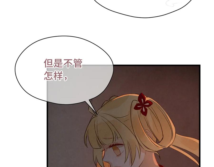 第219页