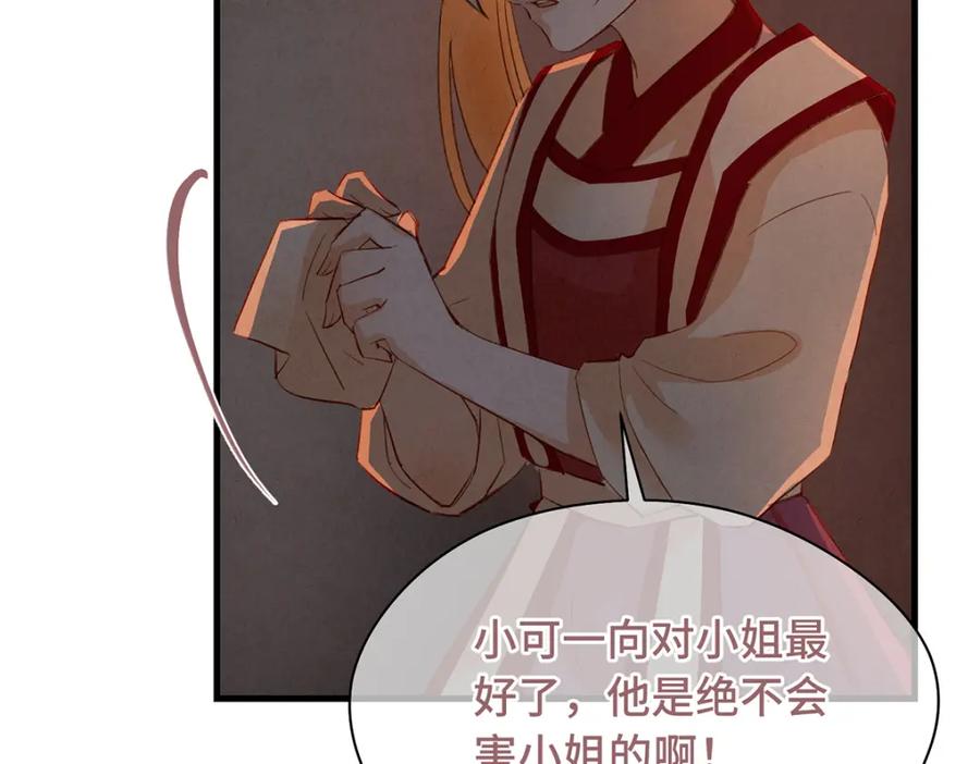 第220页