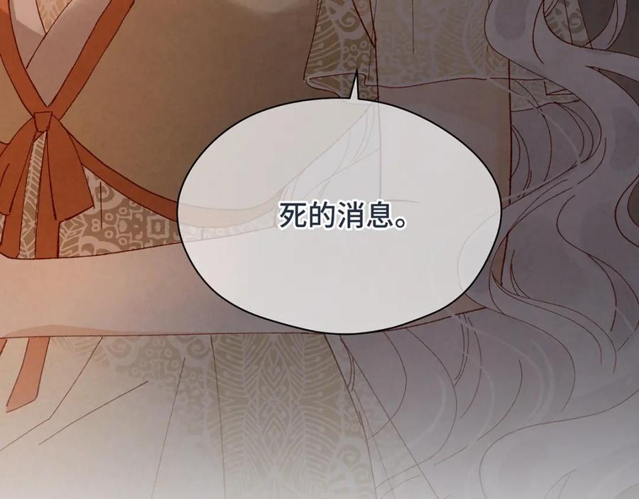 第238页