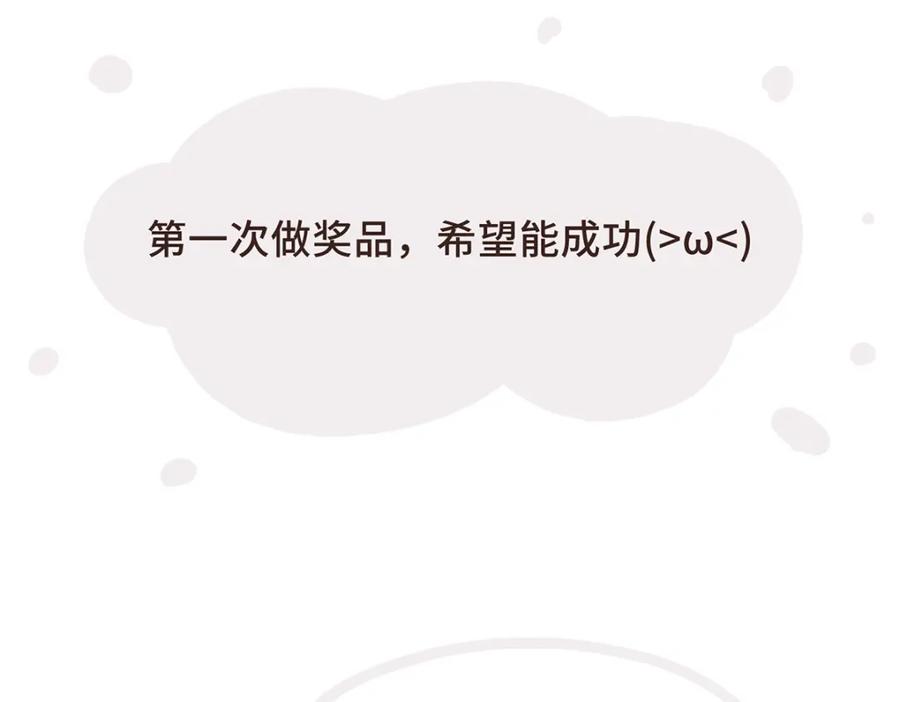 第250页