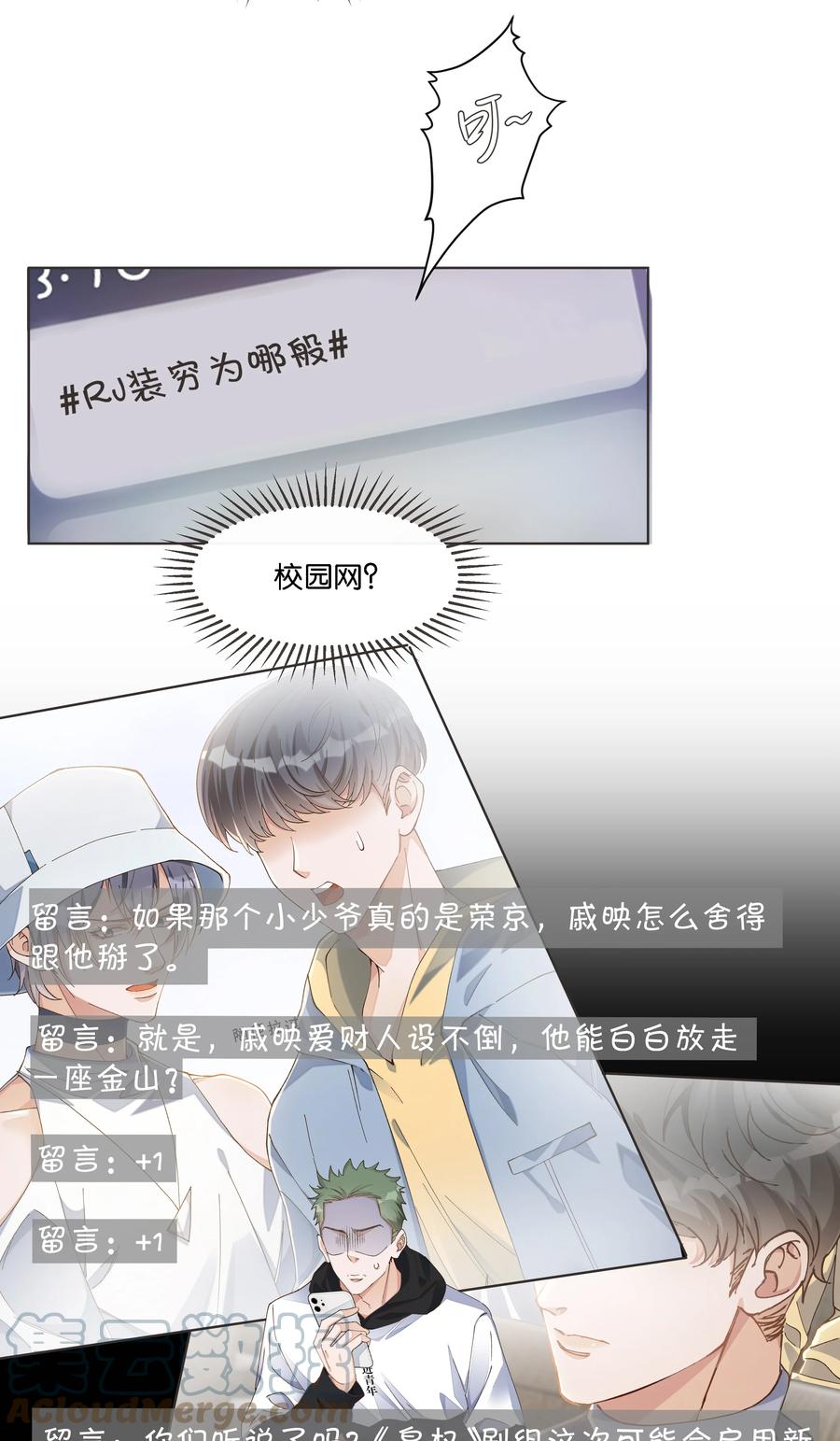 第61页