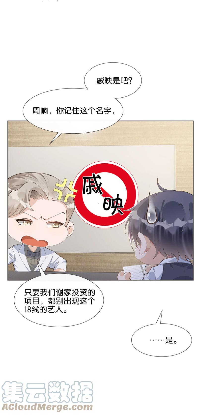 第67页